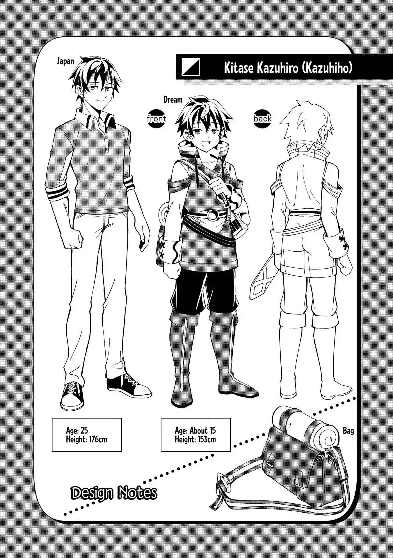 Welcome to Japan, Elf-san! Chapter 5.6 3